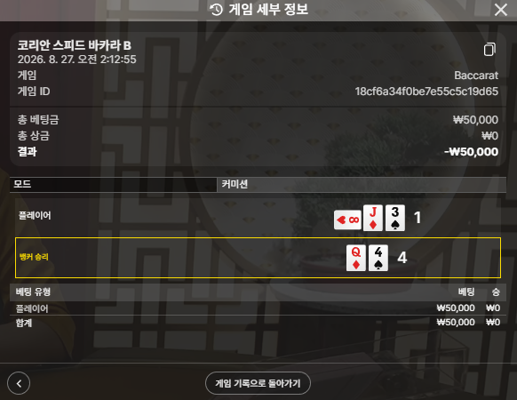 살아서보자님 배 5만릴 사후인증맨(1)