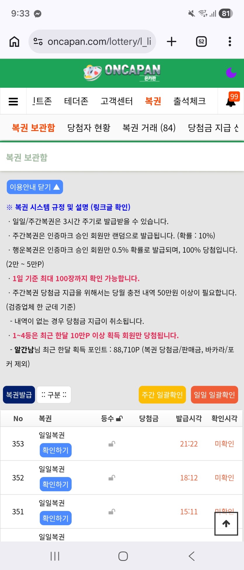 얼마(0)