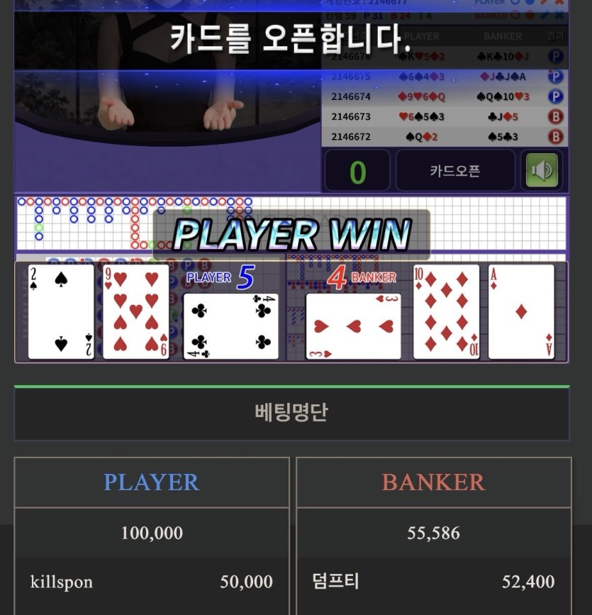 창이님 5만포 릴깡 사후 인증 ㅜㅜ(0)