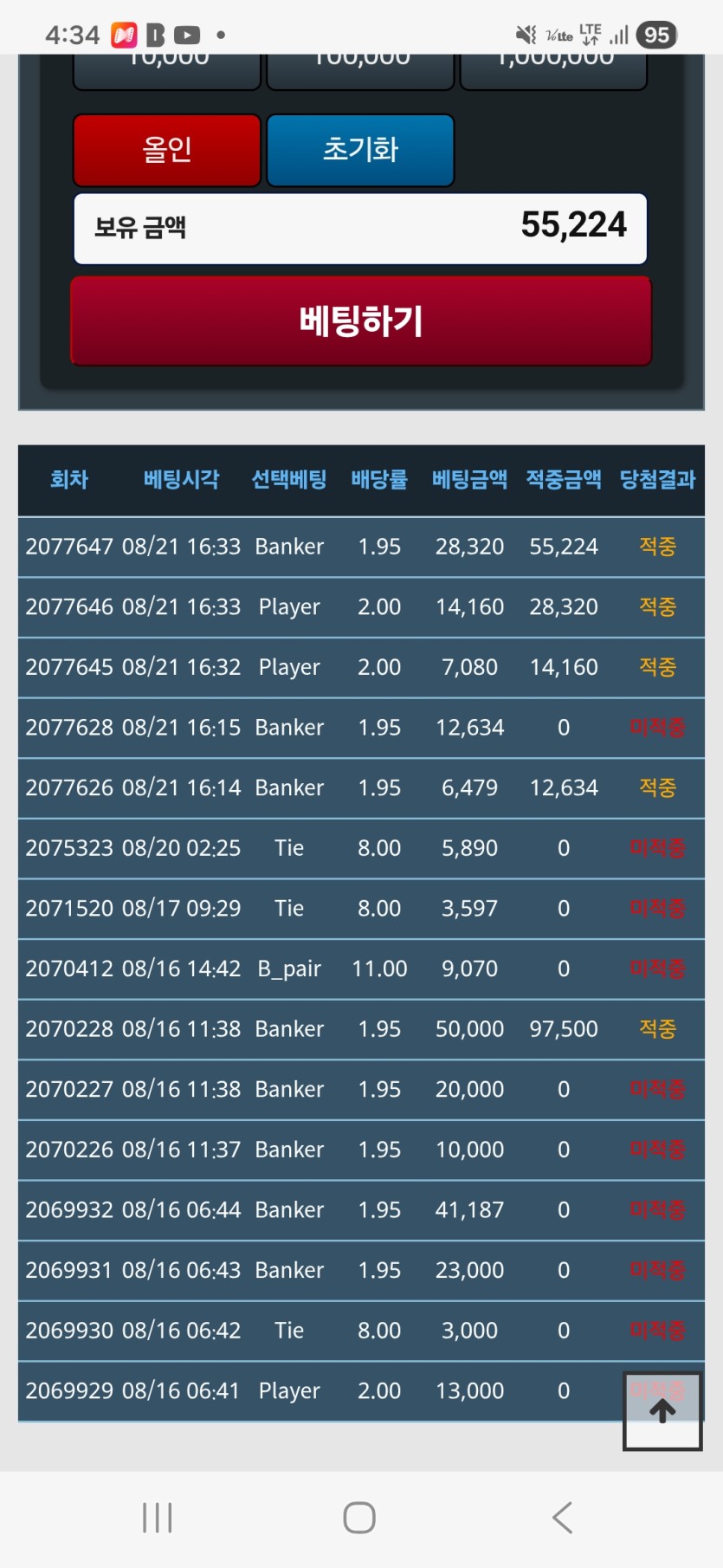 쓰리깡(0)