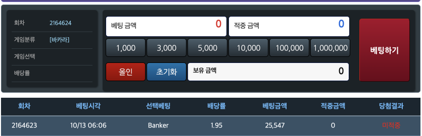 0포족...!(0)