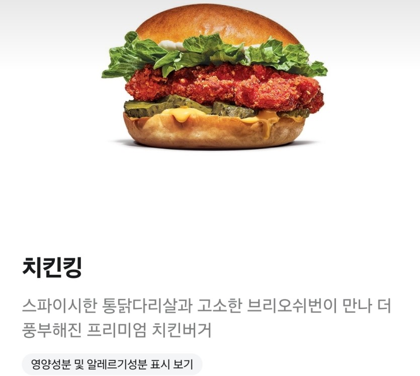 진짜 맛도리버거 추천해드립니다(0)
