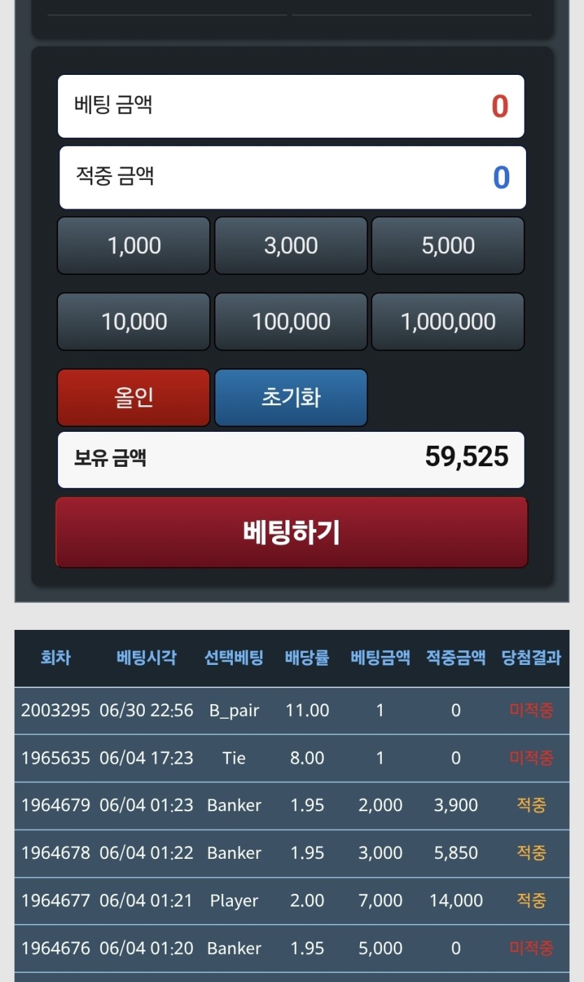 6월 거친포근협 인증합니다(0)