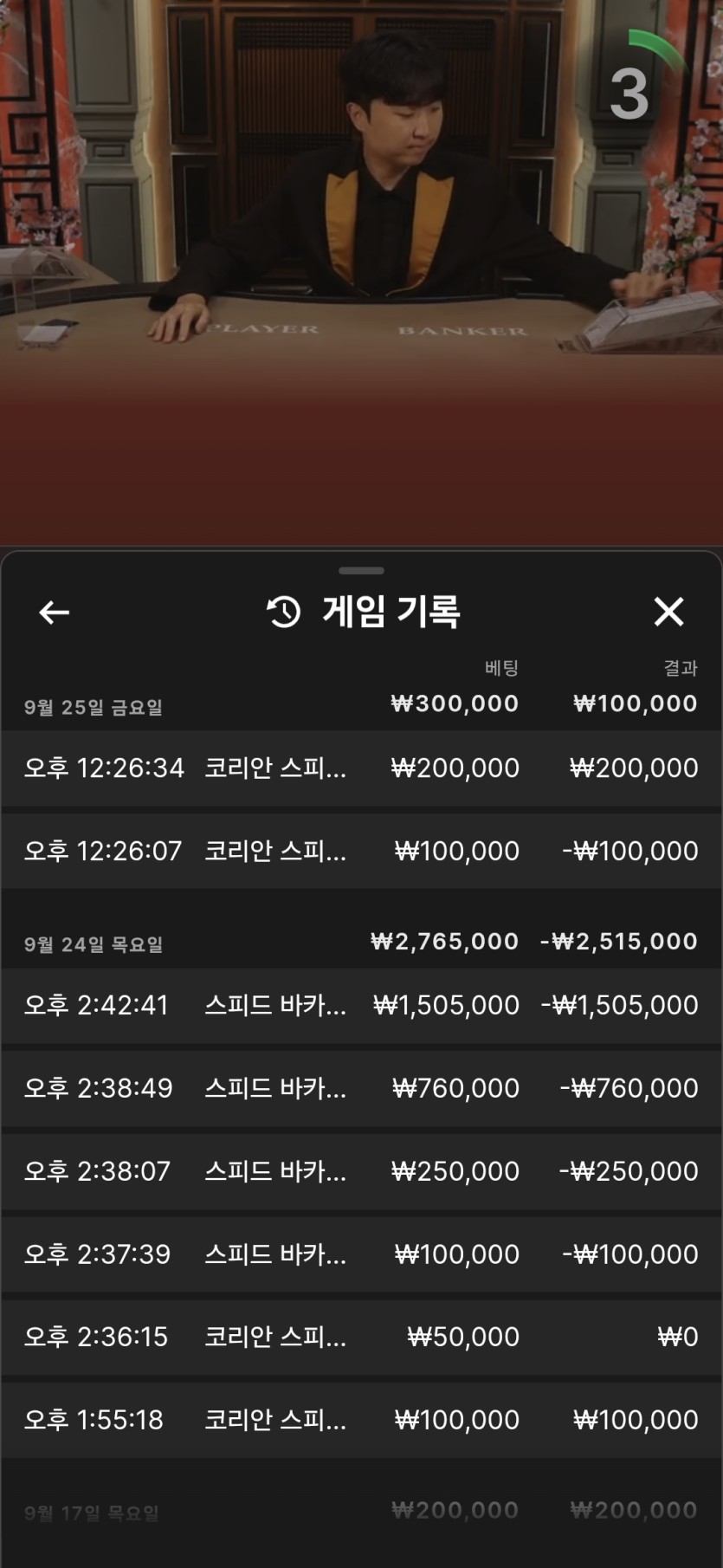 디오님배 2만릴 복숭숭숭님 사전인증(0)