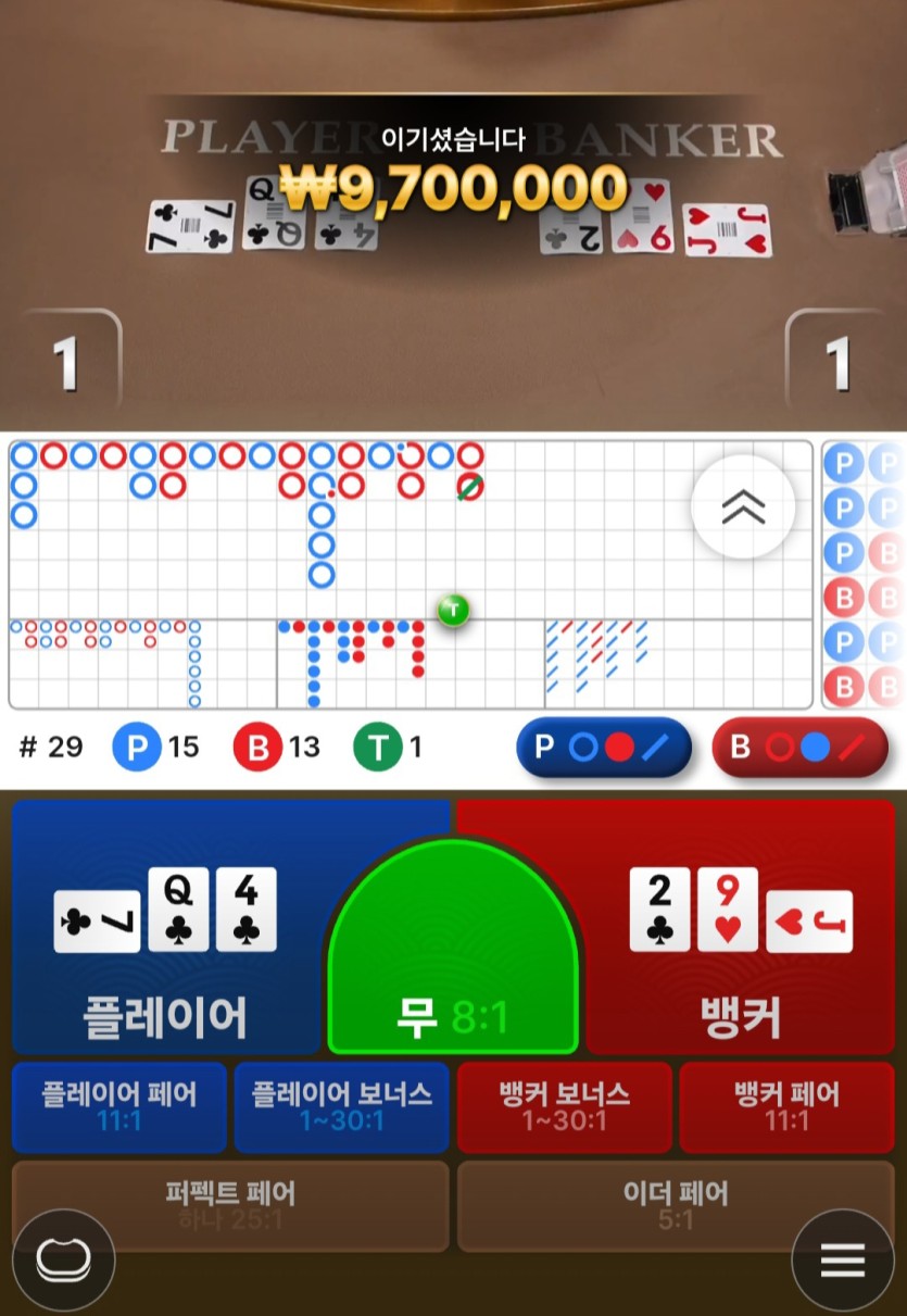 도박 명언(0)