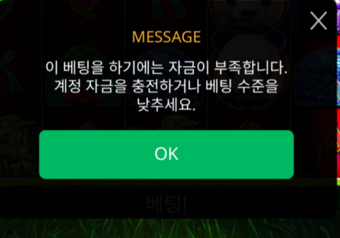 슬롯하면서 제일 안습인상황(0)