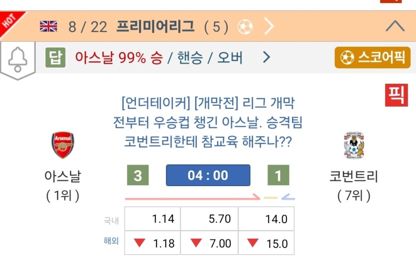 드디어 내일인가요(0)