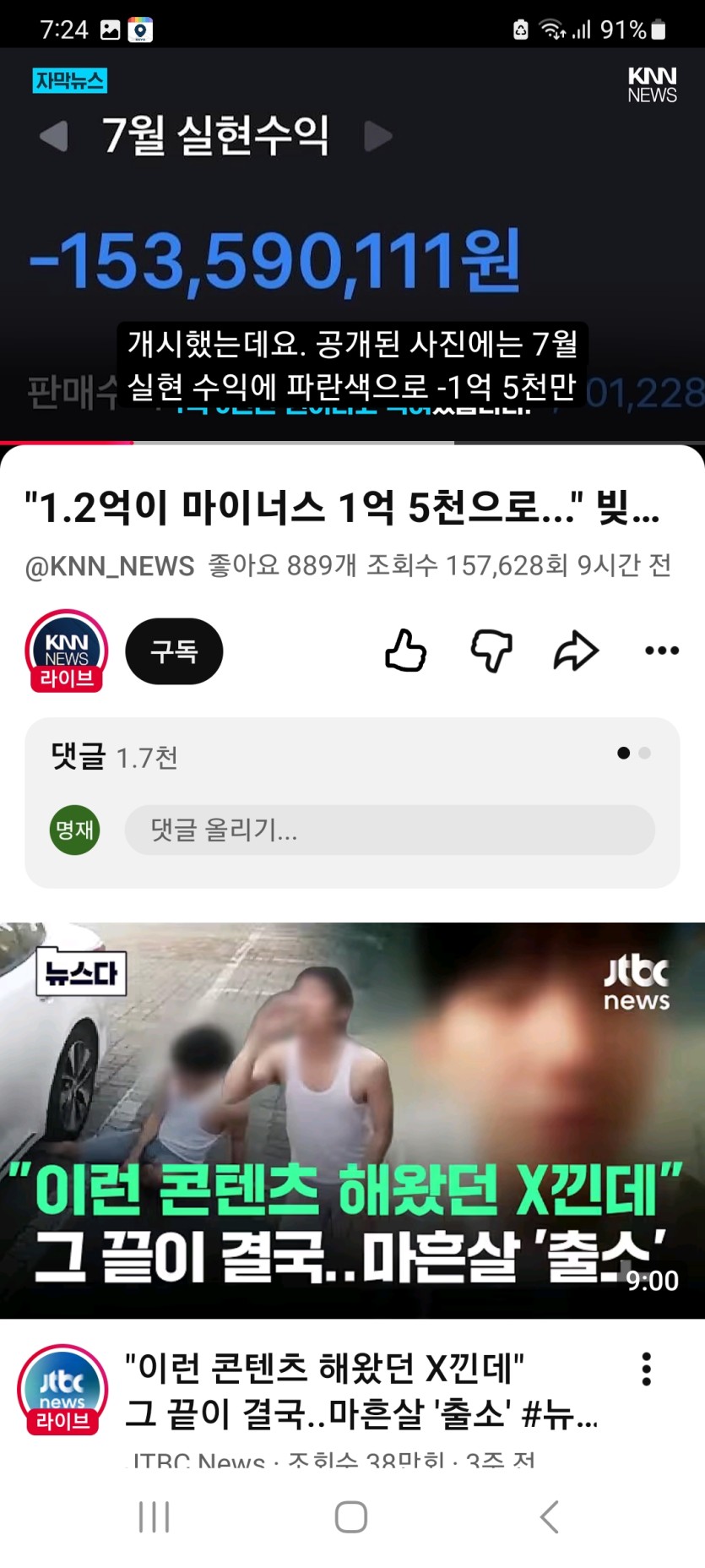 주식이나 박아라나..도박 .(0)