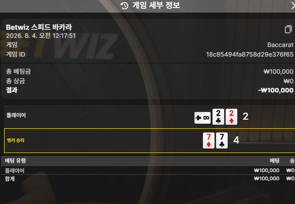 돈벌면어디로가님 10만릴깡 사후인증(1)