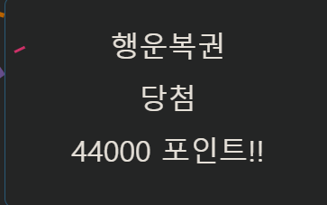 와우 얼마만의 행보기냐(0)