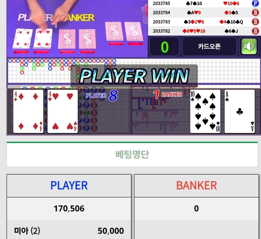 링더거님배 5만포릴깡 사후인증입니다 (성공)(0)