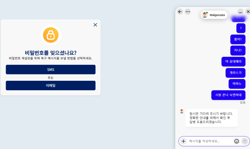 크보 일안하네(0)