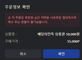 식사비창고 채우러 갑니다(0)