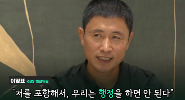 이영표는 진짜 똑똑해(0)