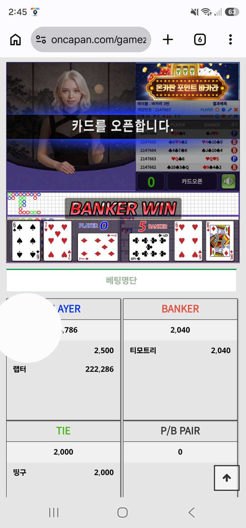 두준두준님 20만 반납깡 사후인증(0)