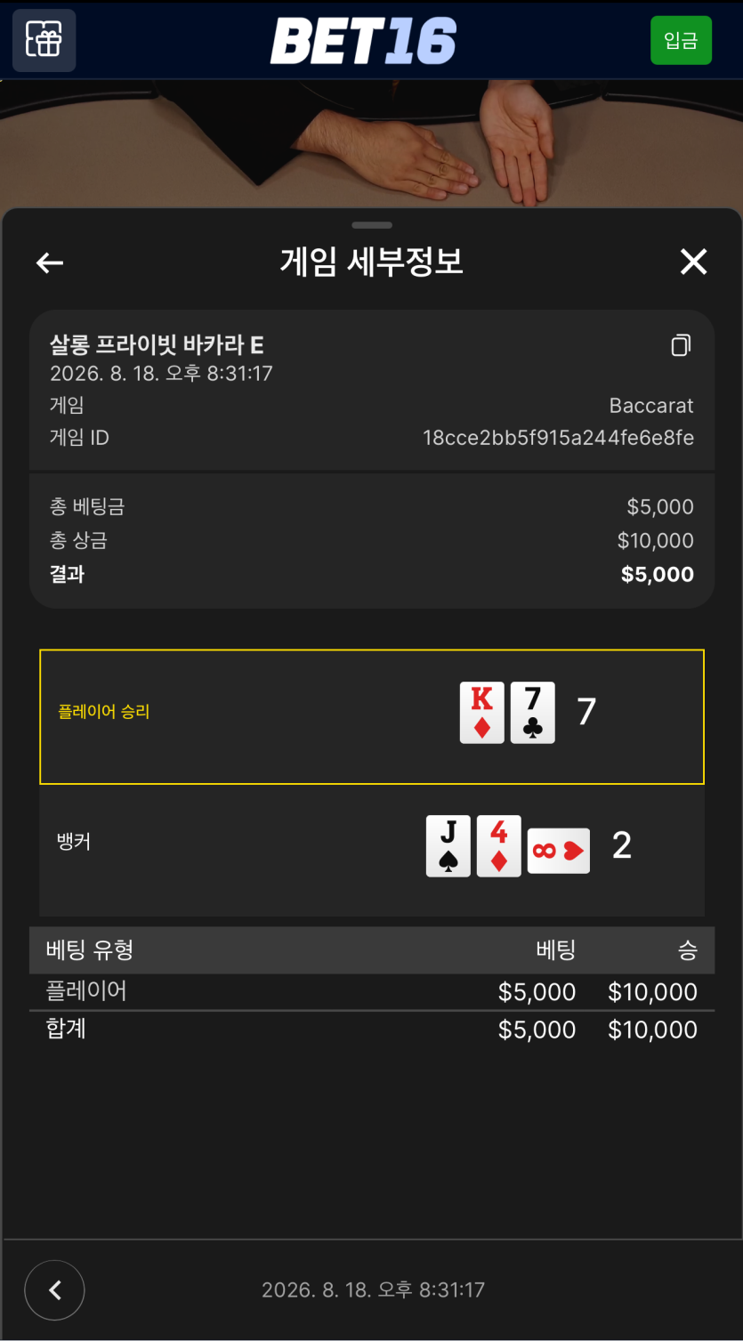5천달러 깡!(0)
