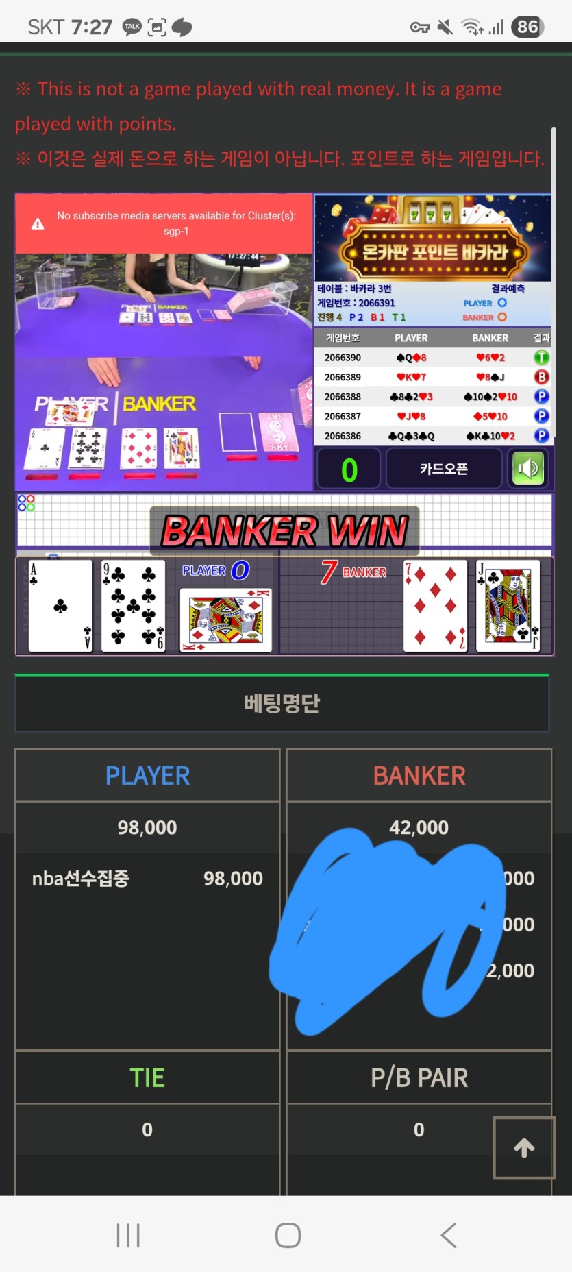 키르쉬얀 형님 9.8만포 반납깡 사후인증(1)