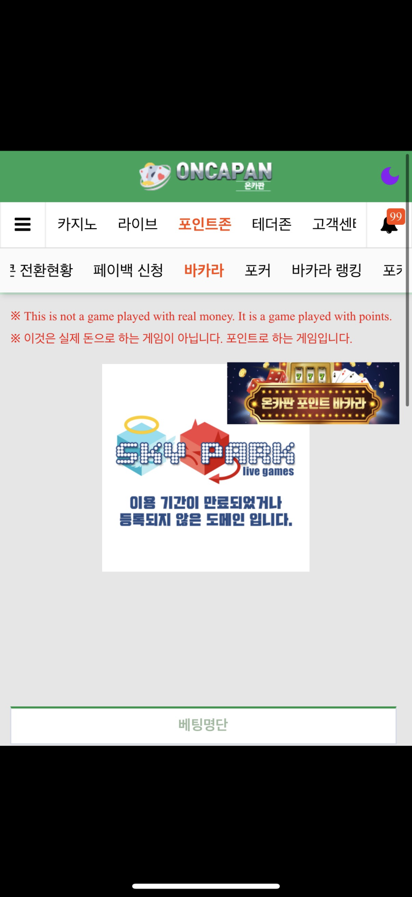 포바 이거(0)