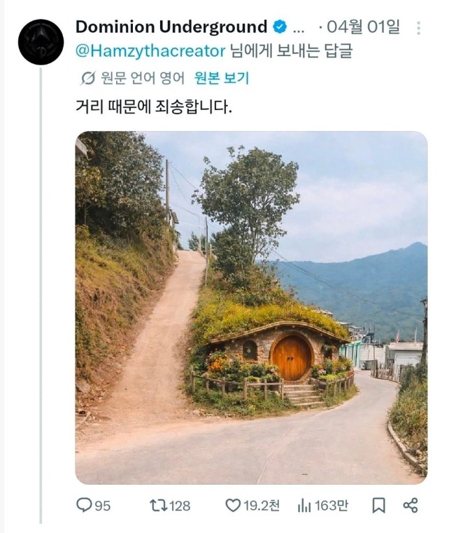 할아버지가 물려주신 땅에 집을 짓고 싶어(2)