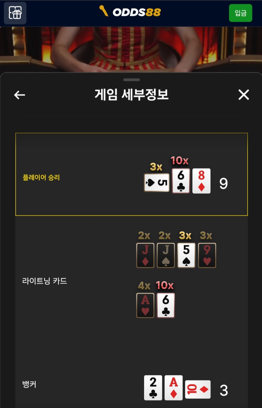 신이도왔습니다..(0)