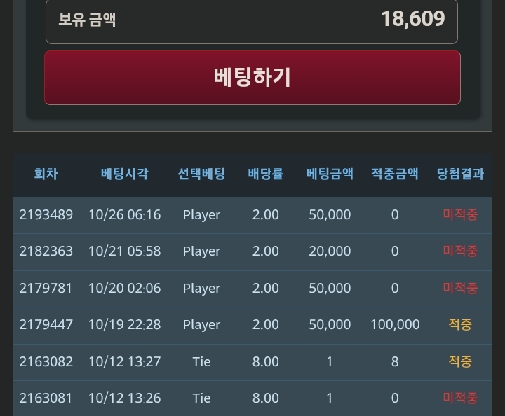 10.29 포근협 인증(0)