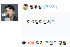 길바닥에서 줍는 100원보다(0)