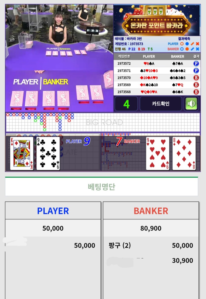밬카라형님 5만릴 사후(0)