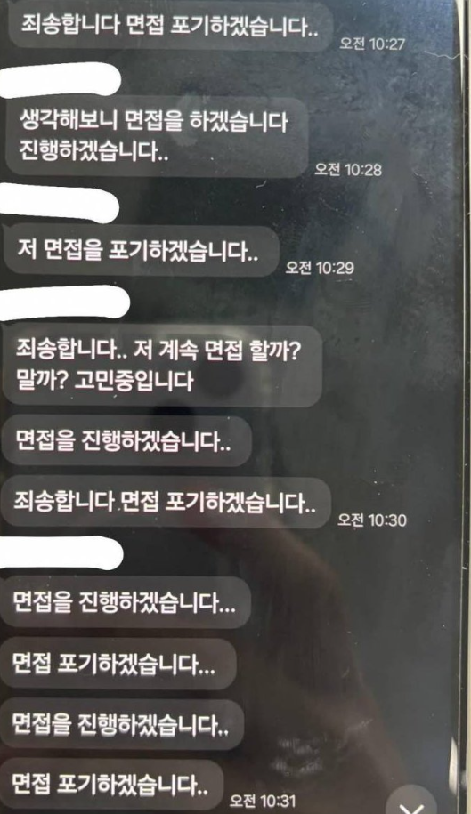 아 이거 ㅈㄴ웃기네(0)