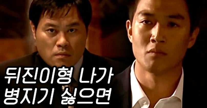 물치받고 집으로 슈웃(0)