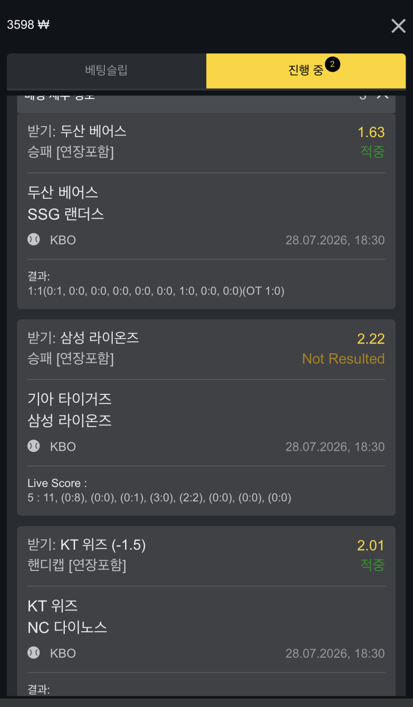 삼성 12-5 이기고 있는데 9회 역전은 설마..(0)