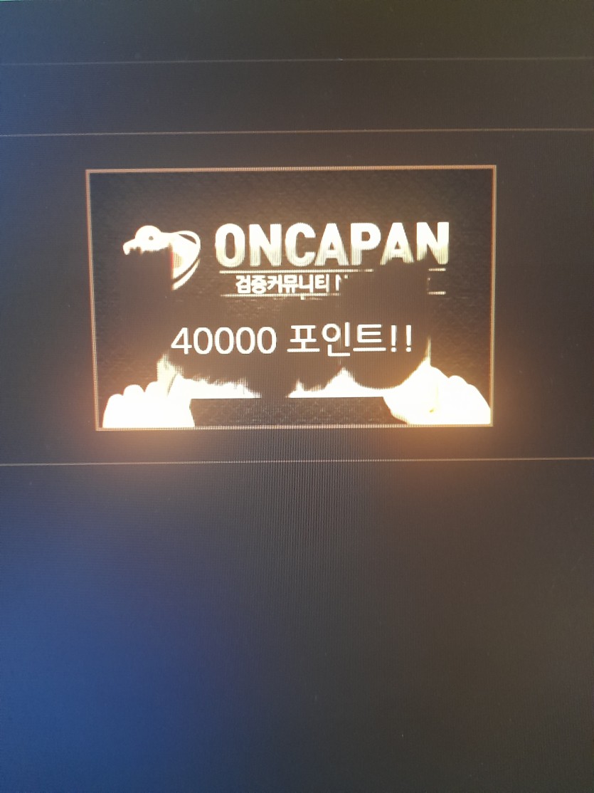 행운복권 발급.!!(0)