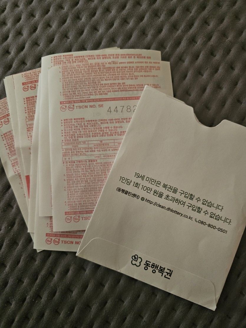 월요일에 NH농협은행본점 갈 예정입니다(0)