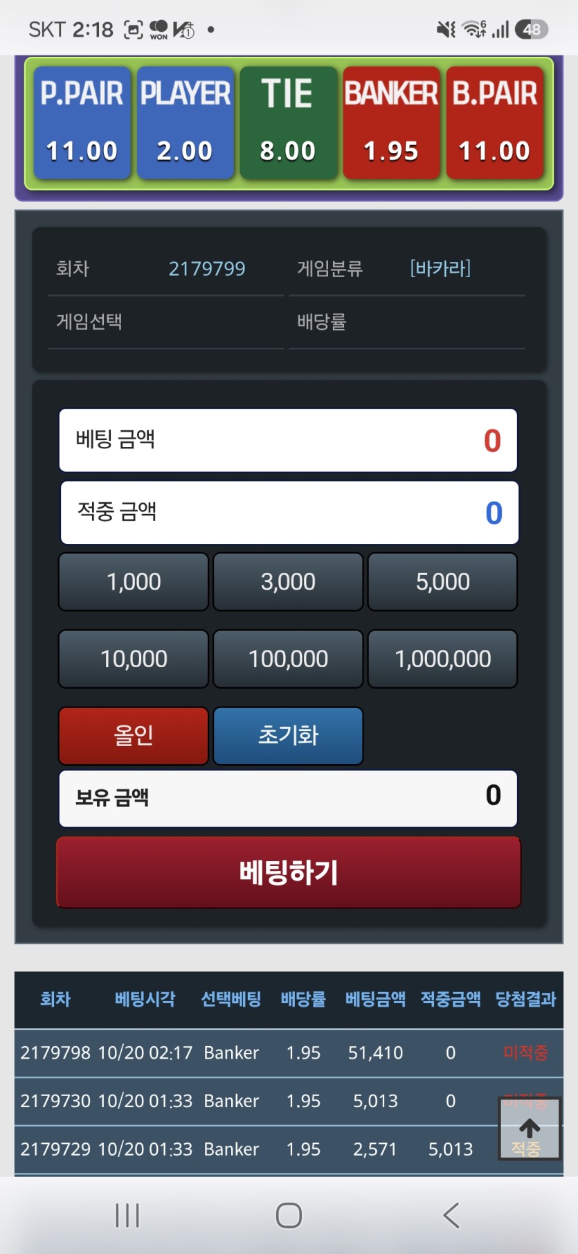 수술실 님배 5만포릴 Moderate님  사후 ㅠ(1)