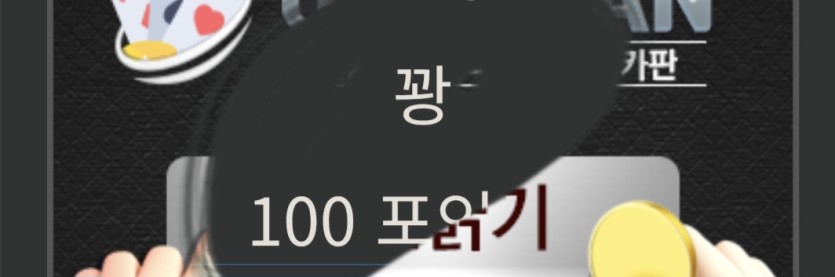 와우 홀리(0)