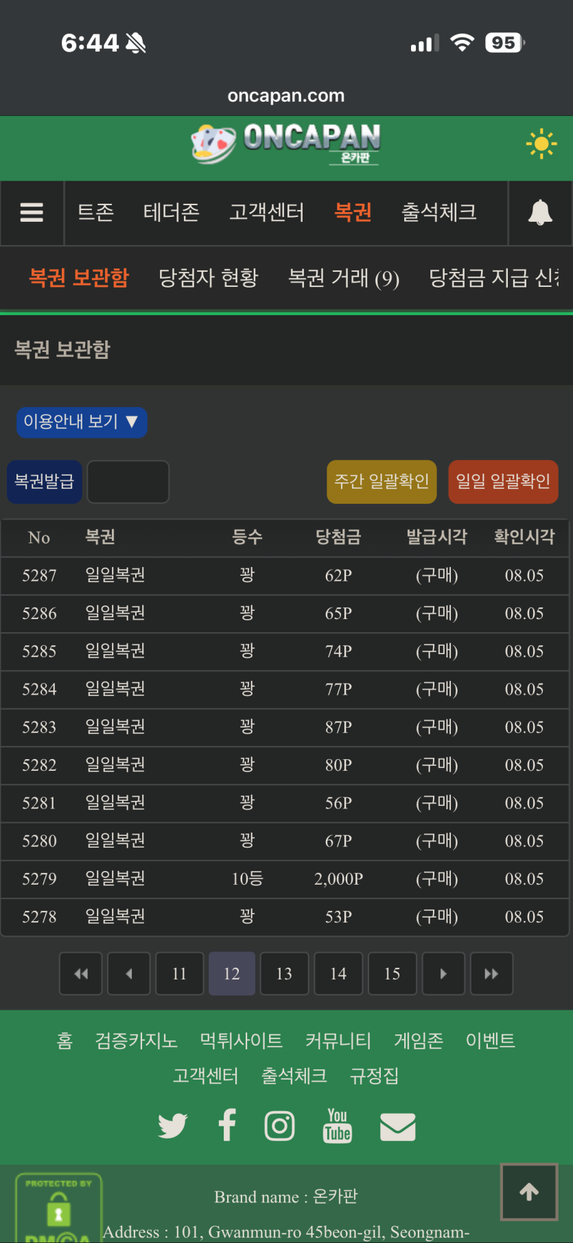 진자개억가네(0)