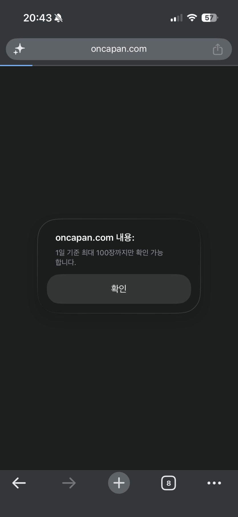 오랜만에 만나는구나....(0)