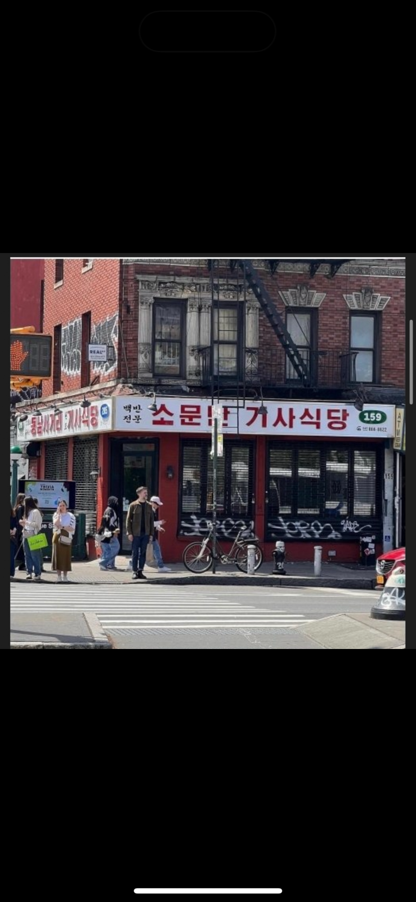 뉴욕에 오픈한 새로운한국식당(0)