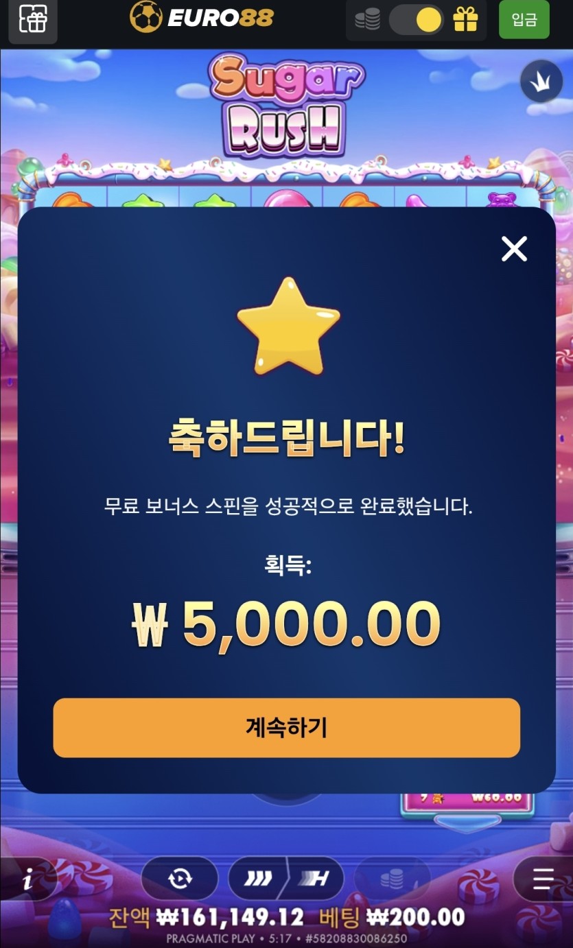 무료 스핀~(0)