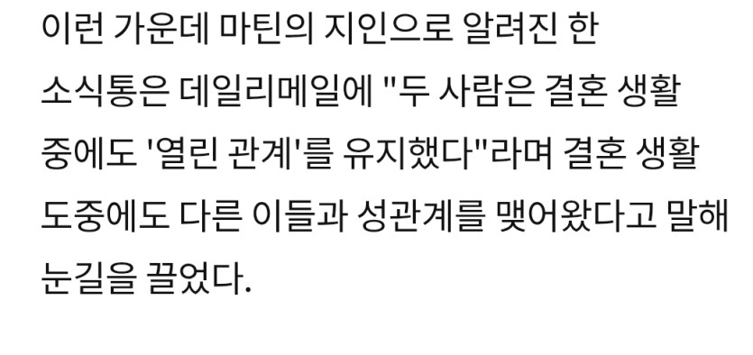 마틴 ㅈ되노.....ㄷㄷ(2)