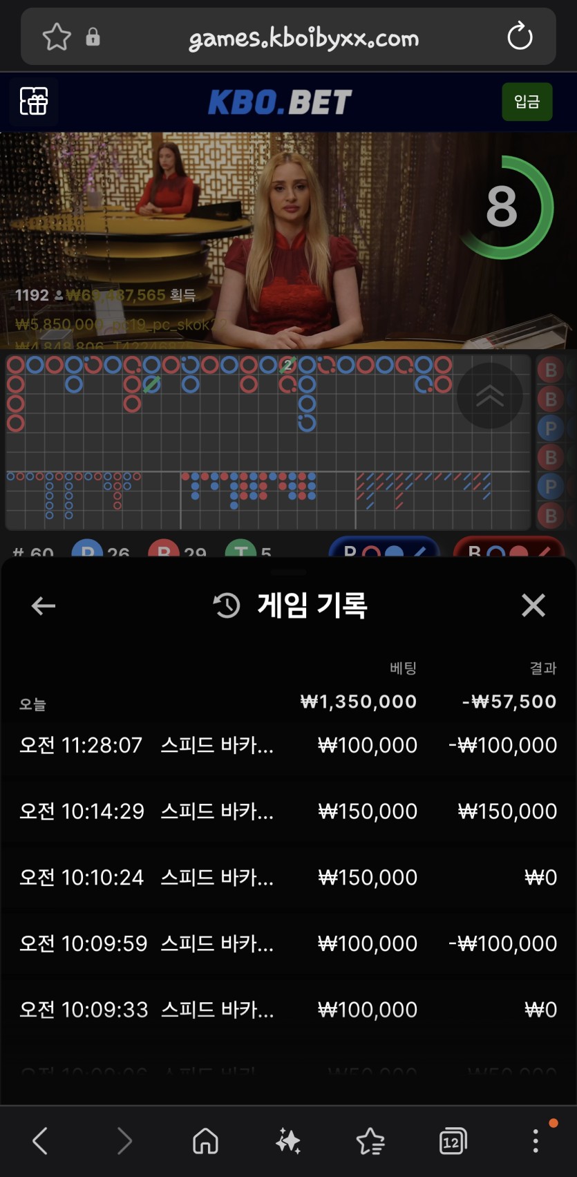 일억벌자님 10만릴깡 사후 인증 실패..(0)