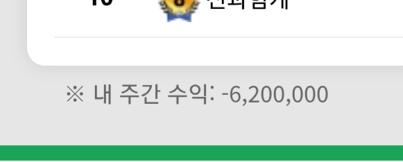 얘만 복구하면되는데(0)