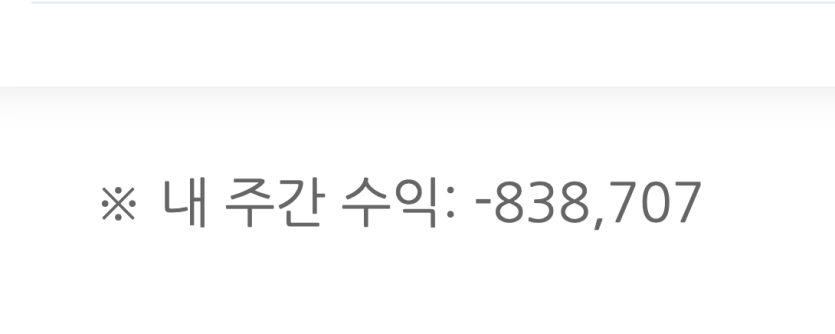도르마무...(1)