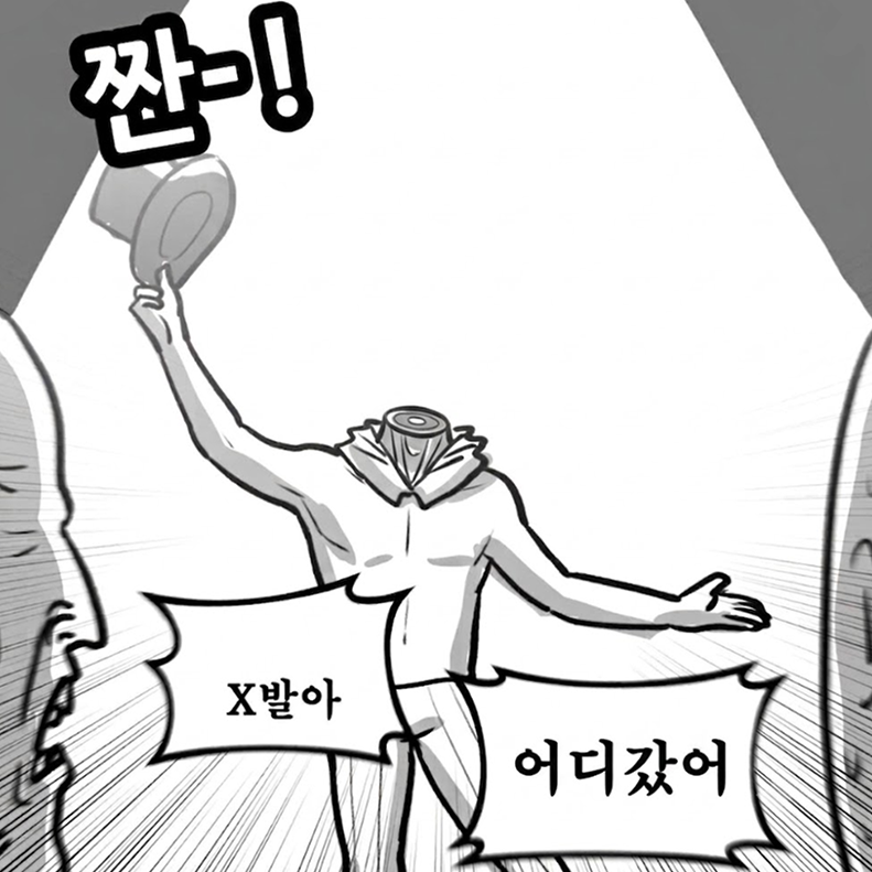 오늘 20만원 까였네;;(0)