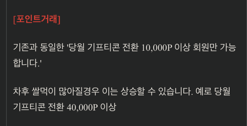 ㅋㅋ혜택안 이게 젤 웃기네요(0)