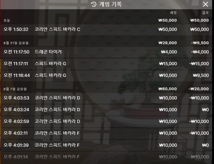 랩터님배 5만릴깡 사후인증(0)