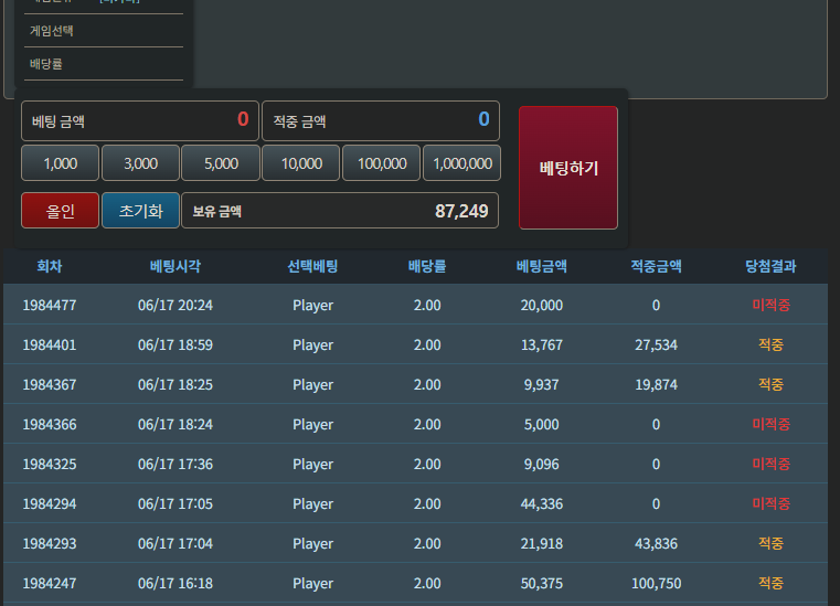 6/19 단포바인증글(0)