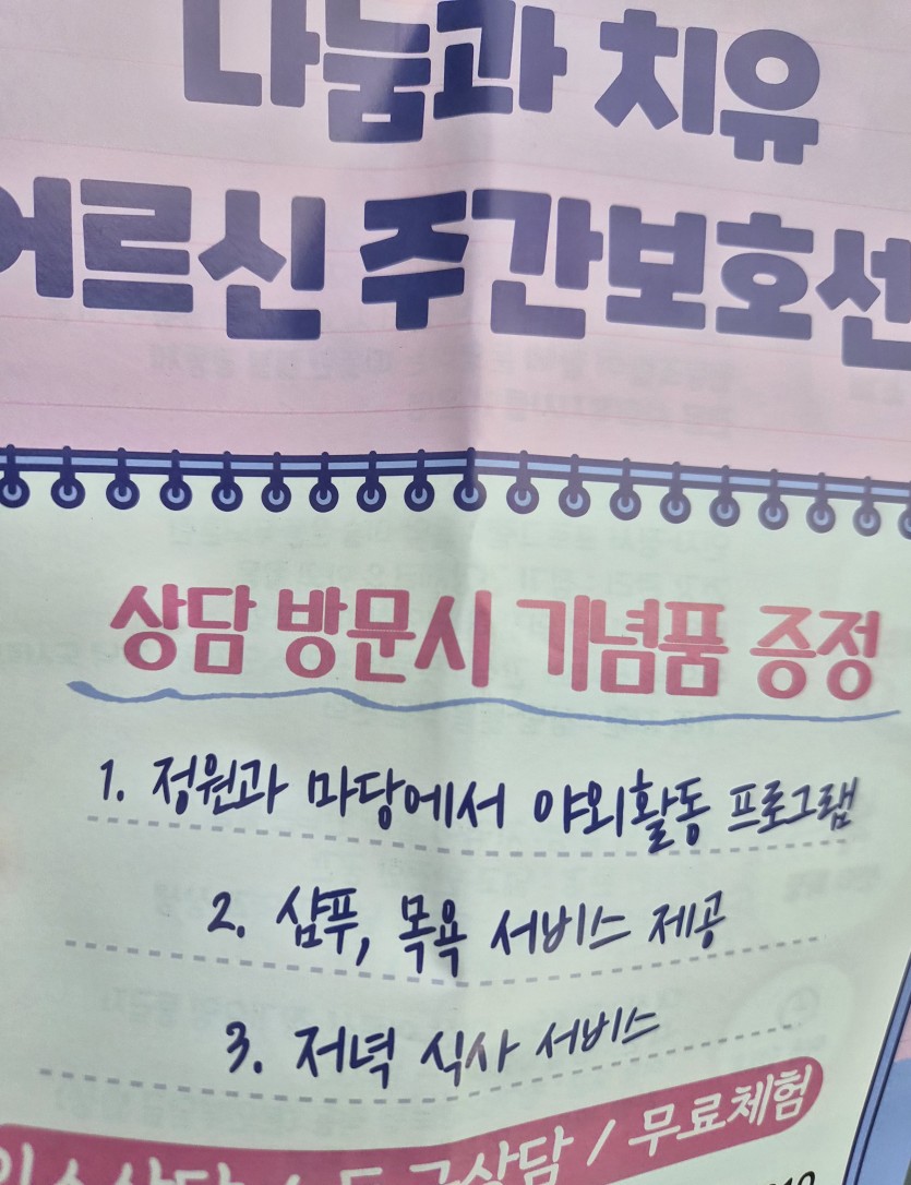 아니 이거 투자자가(0)