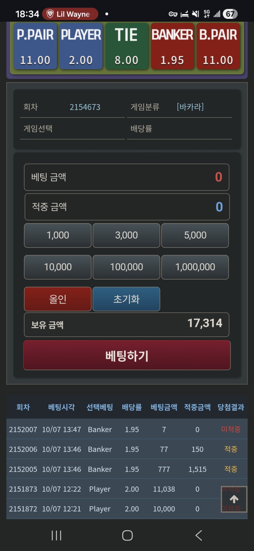 10.08 블인 포근협(0)