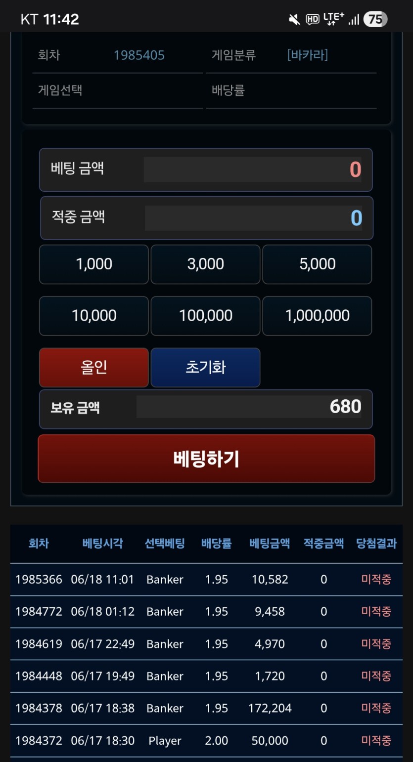 괴 독사련...(0)