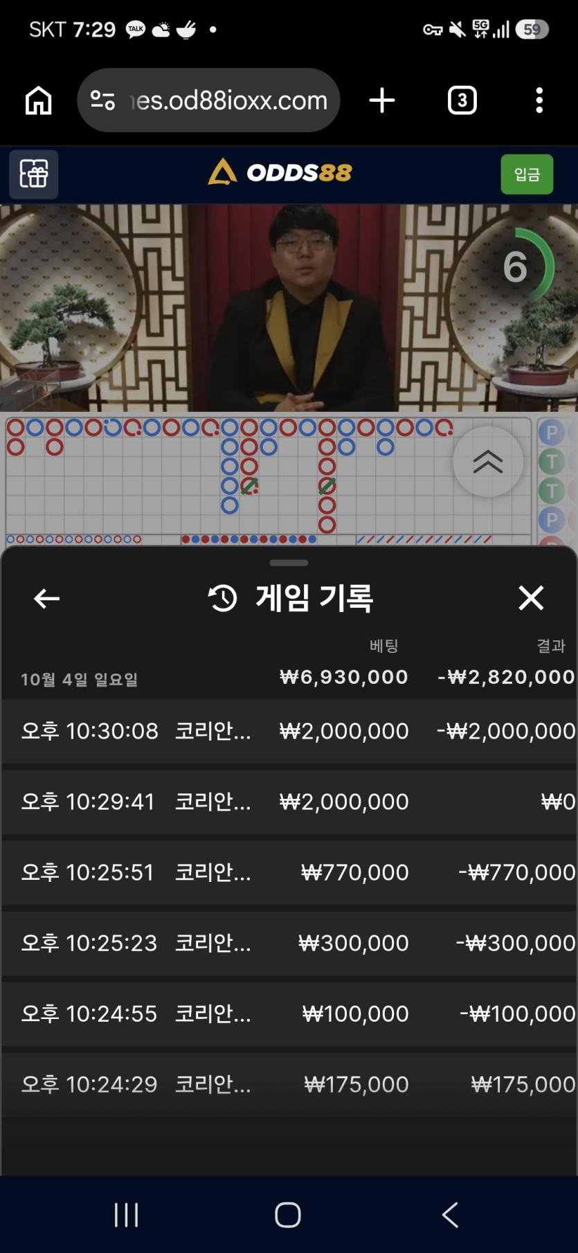 @@제발쪼옴님배@@ 10만릴 사전인증(0)